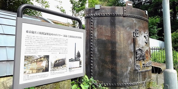 北区中央公園の東京砲兵工廠（こうじょう）銃包製造所